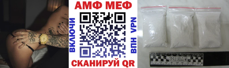 Amphetamine VHQ купить Камышин