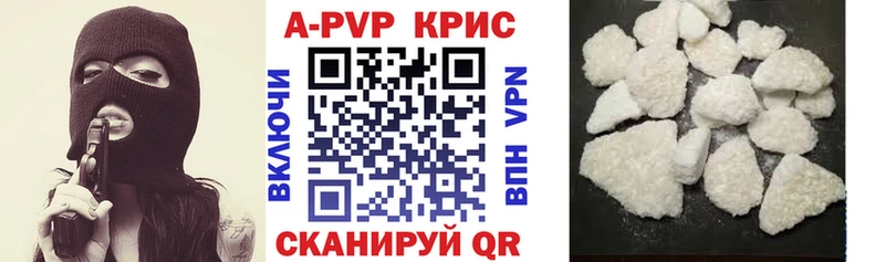 Alfa_PVP Соль  закладки  Камышин 
