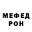 Амфетамин VHQ Naztt