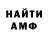 Метадон белоснежный Champlo