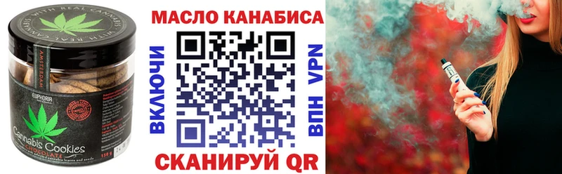 Печенье с ТГК марихуана  Камышин 