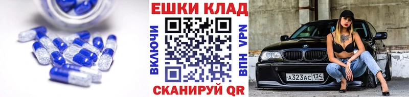 ЭКСТАЗИ XTC  сайты даркнета состав  Камышин 