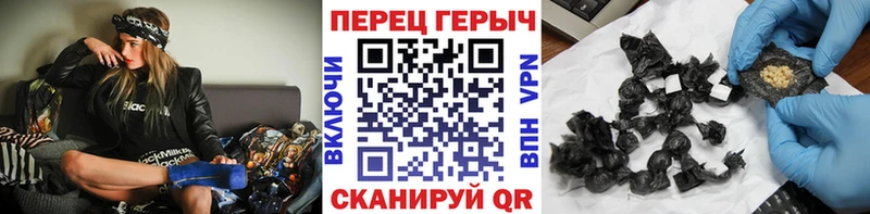 ГЕРОИН VHQ  Камышин 