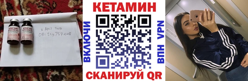 КЕТАМИН ketamine  Камышин 