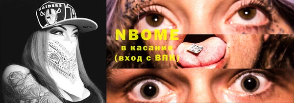 метамфетамин Мегион