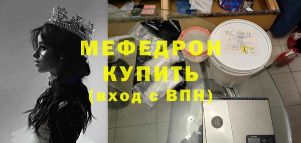 MESCALINE Медногорск