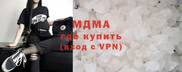 метамфетамин Мегион