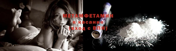 MESCALINE Медногорск
