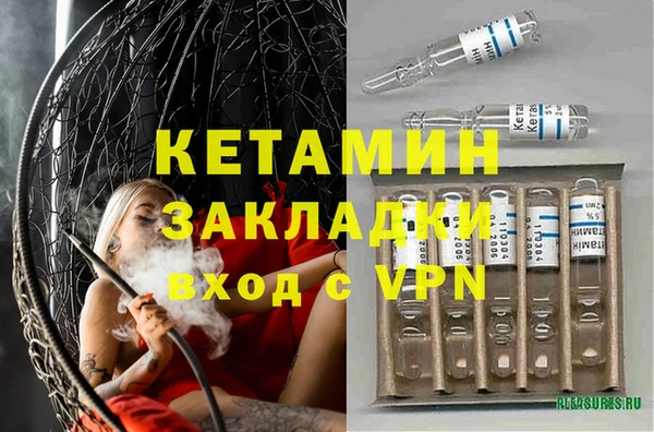 метамфетамин Мегион