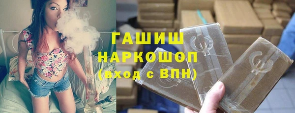 MESCALINE Медногорск