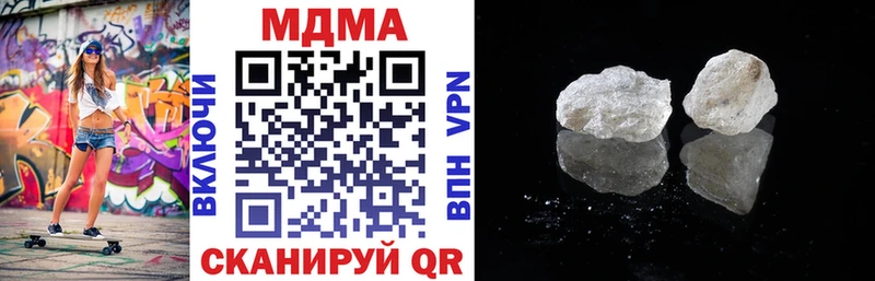 MDMA Molly  Камышин 