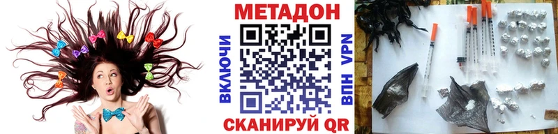 наркота  Камышин  МЕТАДОН methadone 
