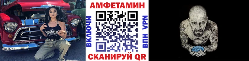 Первитин винт  Камышин 