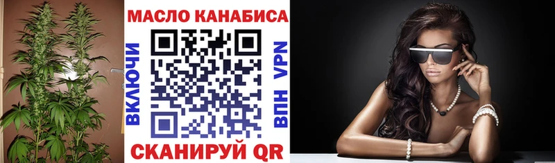 Дистиллят ТГК Wax  закладка  Камышин 