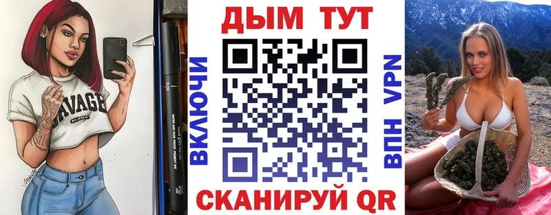 Бошки марихуана сатива  Камышин 
